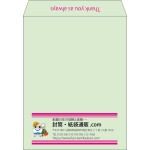 【既製品】角3(216x277mm)（〒枠なし）