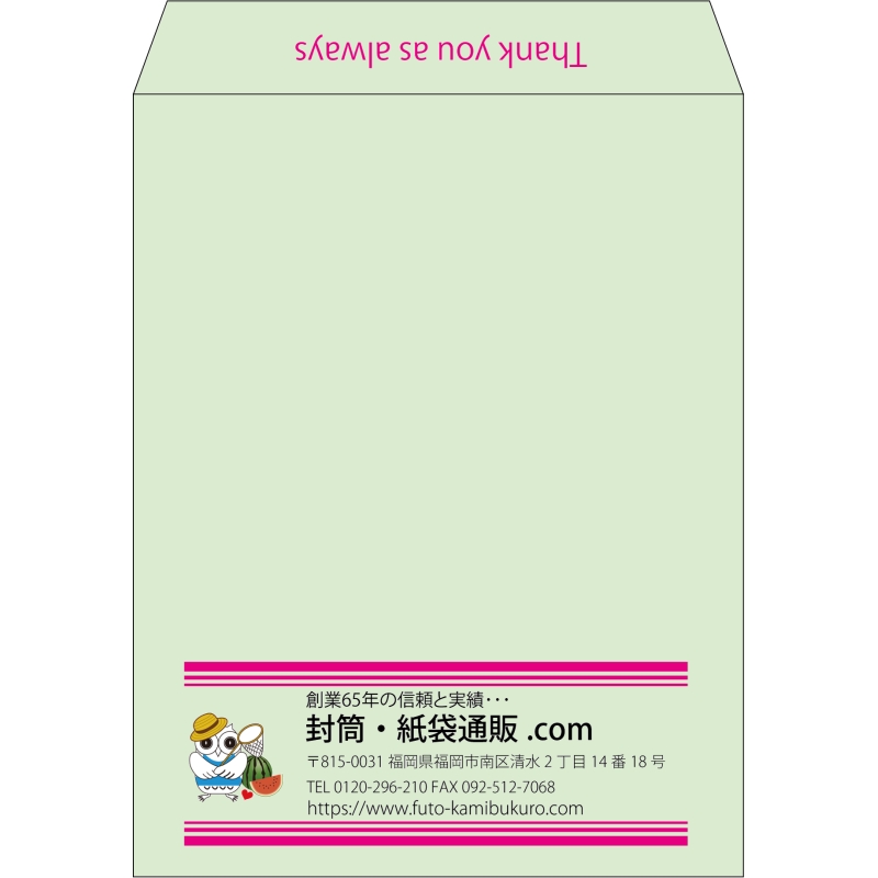 【既製品】角3(216x277mm)（〒枠なし）