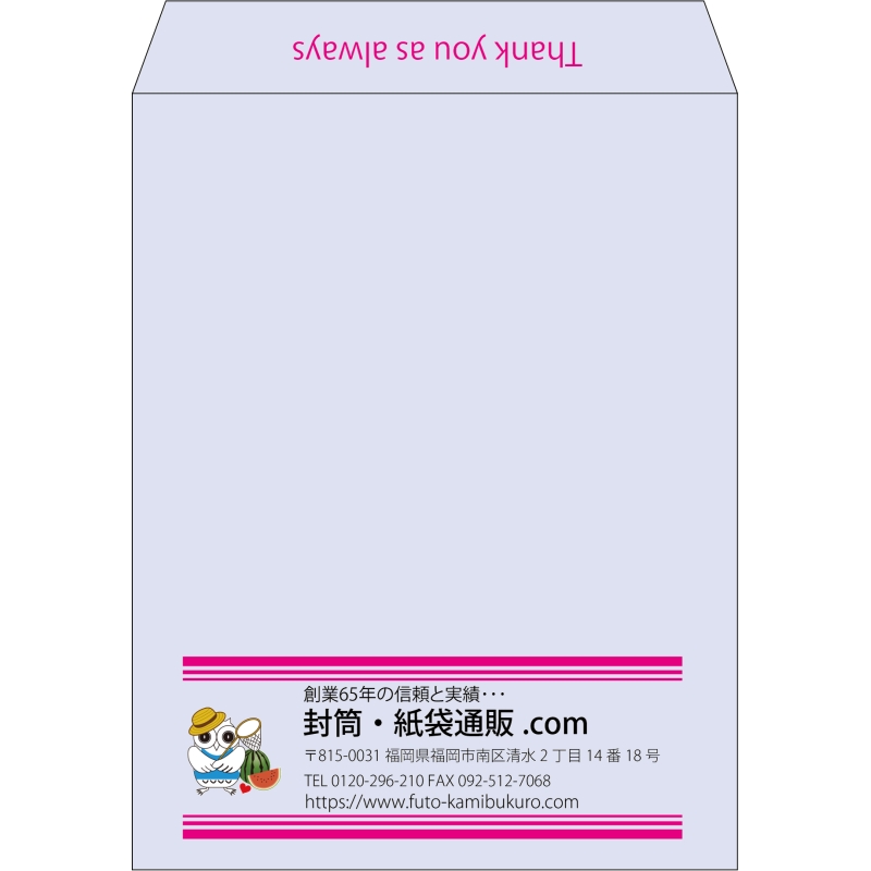 【既製品】角3(216x277mm)（〒枠なし）
