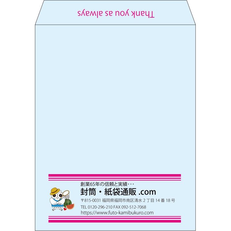 【既製品】角3(216x277mm)（〒枠なし）