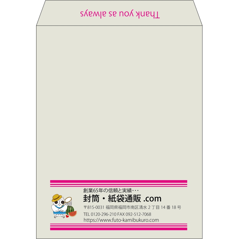 【既製品】角3(216x277mm)（〒枠なし）