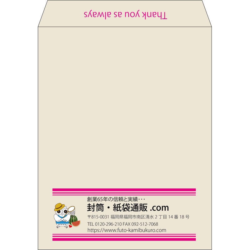 【既製品】角3(216x277mm)（〒枠なし）