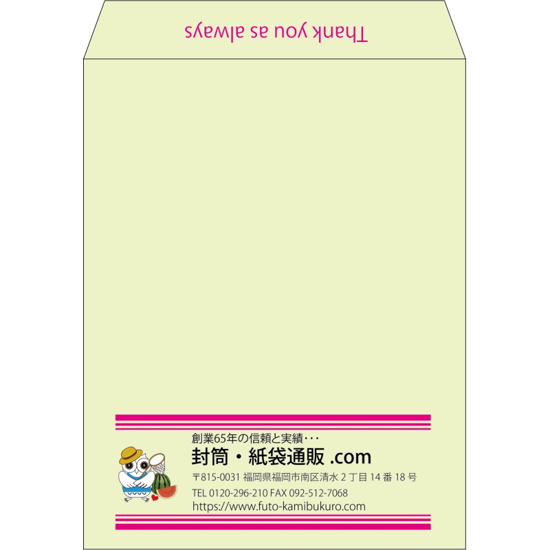 【既製品】角3(216x277mm)（〒枠なし）