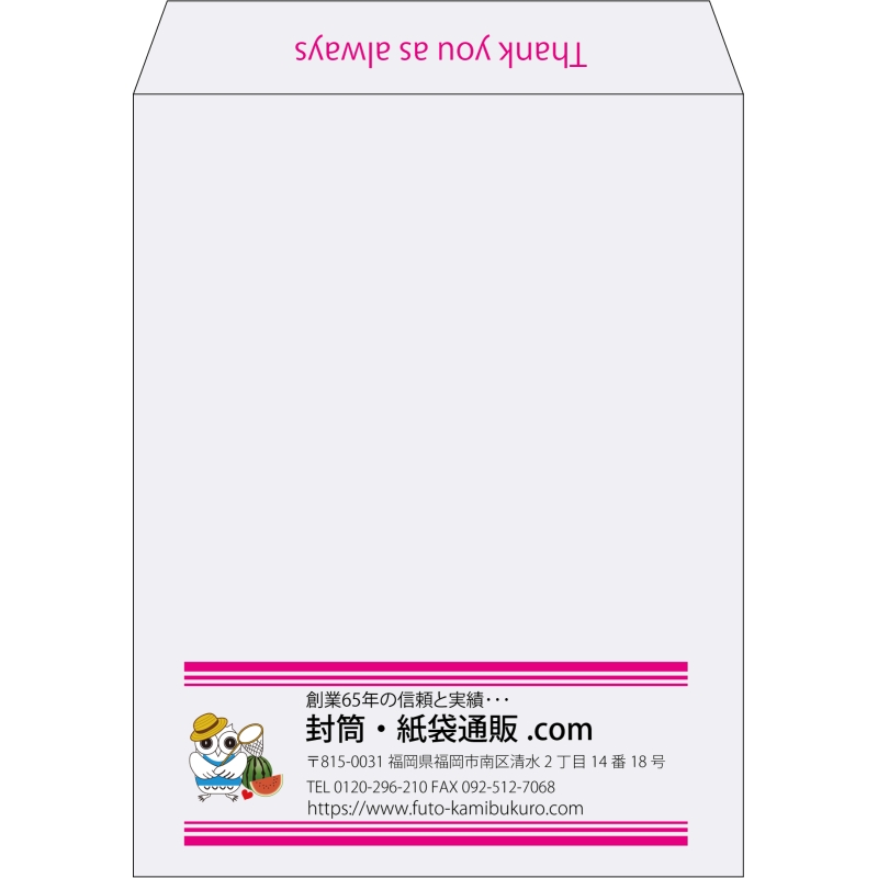 【既製品】角3(216x277mm)（〒枠なし）