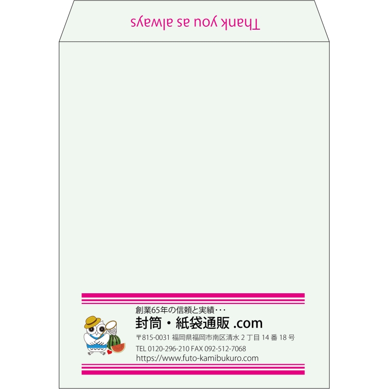 【既製品】角3(216x277mm)（〒枠なし）