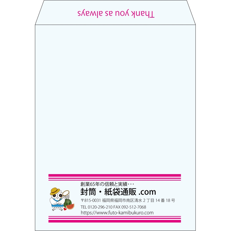 【既製品】角3(216x277mm)（〒枠なし）
