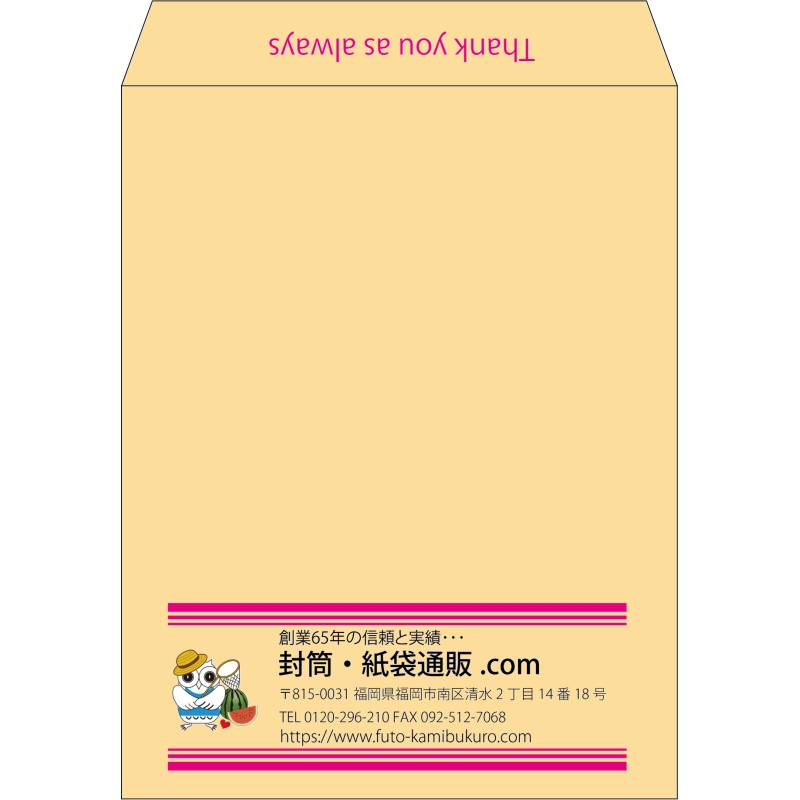 【既製品】角3(216x277mm)（〒枠なし）