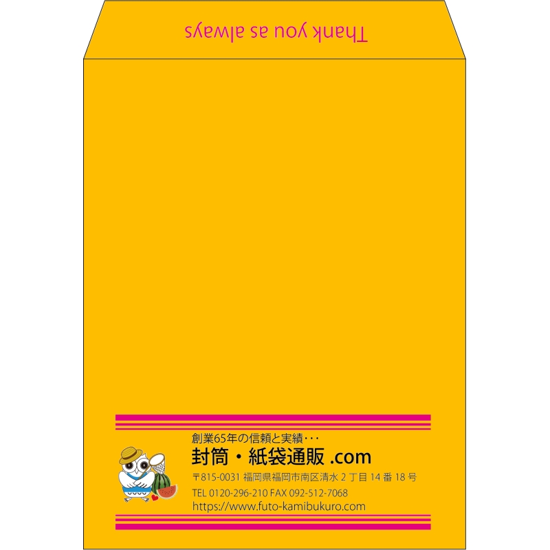 【既製品】角3(216x277mm)（〒枠なし）