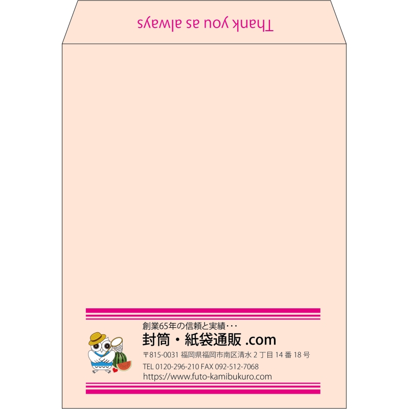 【既製品】角3(216x277mm)（〒枠なし）