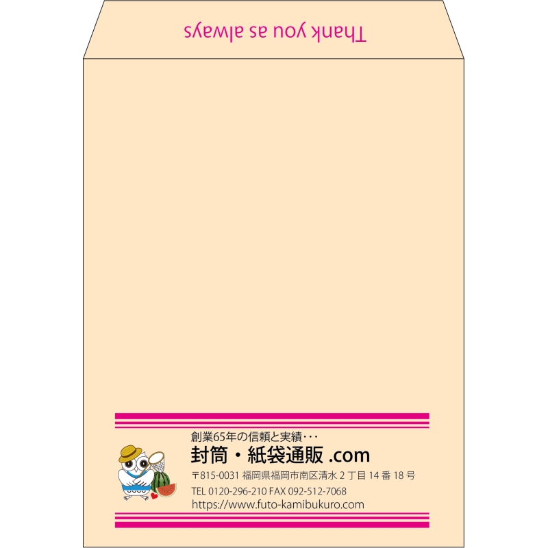 【既製品】角3(216x277mm)（〒枠なし）