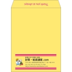 【既製品】角3(216x277mm)（〒枠なし）
