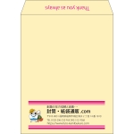 【既製品】角3(216x277mm)（〒枠なし）