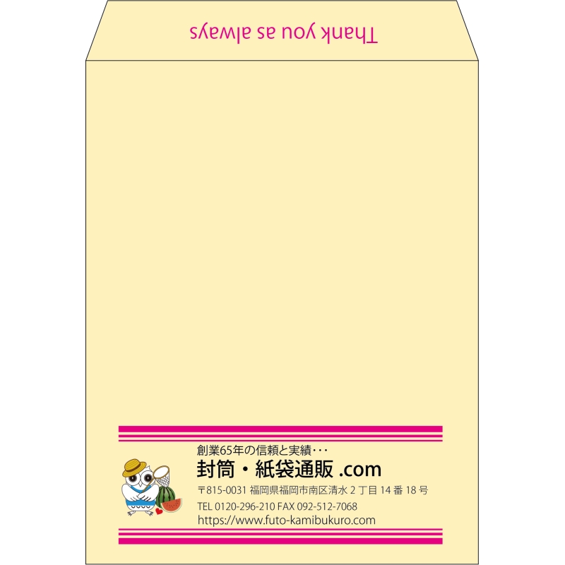 【既製品】角3(216x277mm)（〒枠なし）
