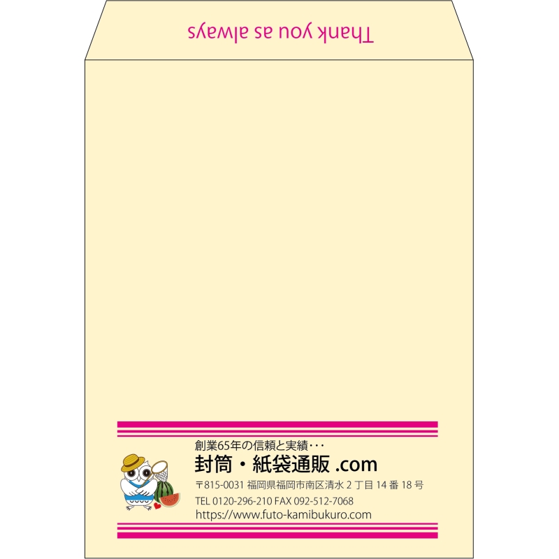 【既製品】角3(216x277mm)（〒枠なし）