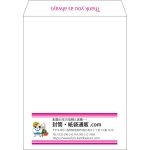 【既製品】角3(216x277mm)（〒枠なし）
