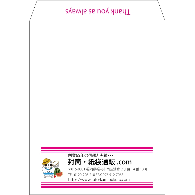 【既製品】角3(216x277mm)（〒枠なし）