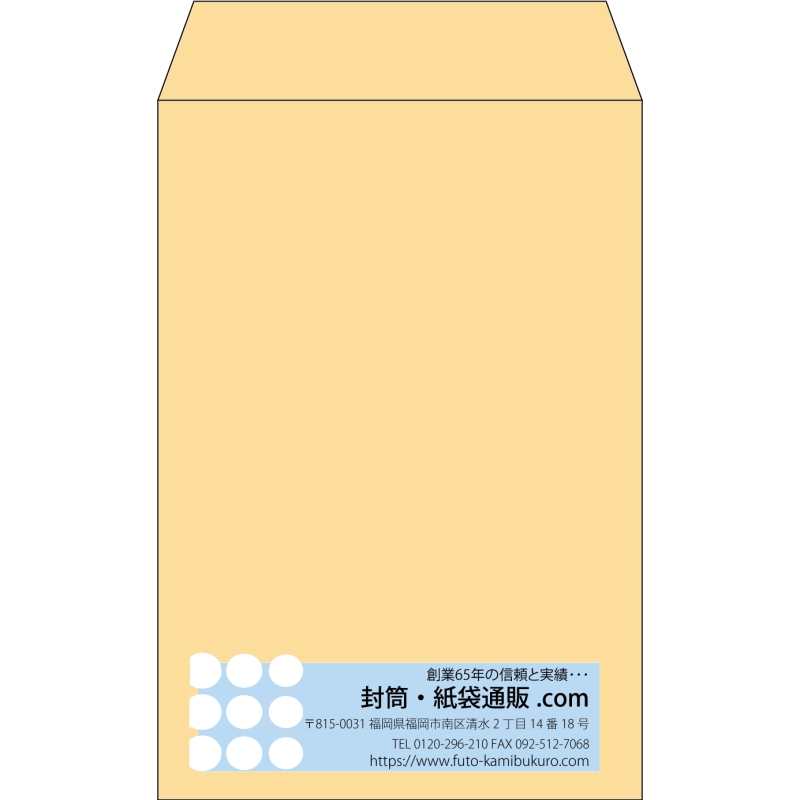 【既製品】角7(142x205mm)（〒枠なし）