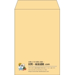 【既製品】角7(142x205mm)（〒枠なし）