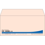【既製品】洋4(235x105mm)（〒枠なし）