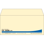 【既製品】洋4(235x105mm)（〒枠なし）