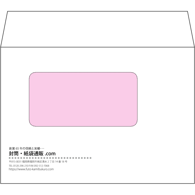 【オリジナル封筒】洋2窓付き(162x114mm)（〒枠なし）