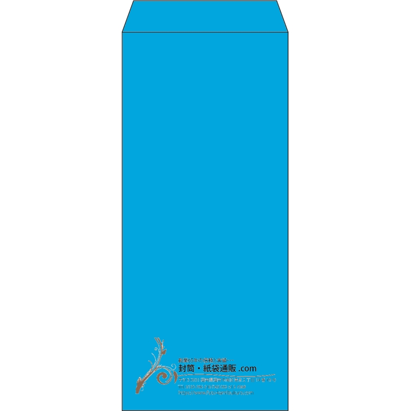【既製品】長4(90x205mm)（〒枠なし）