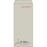 【既製品】長4(90x205mm)（〒枠あり）