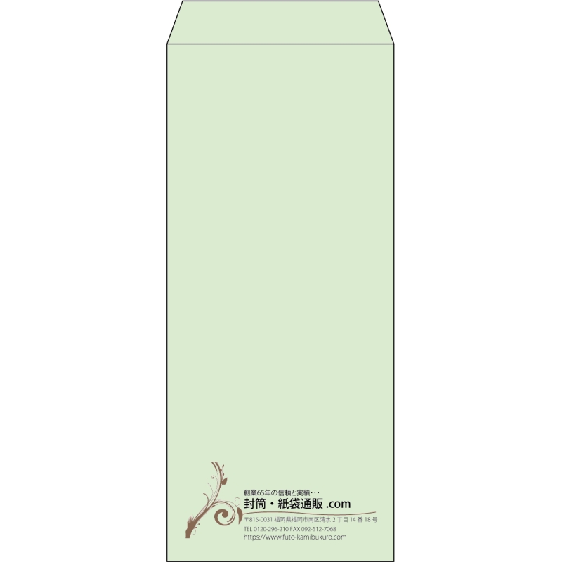 【既製品】長4(90x205mm)（〒枠なし）