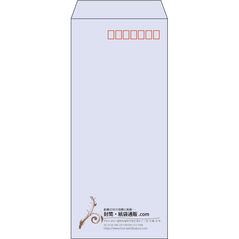 【既製品】長4(90x205mm)（〒枠あり）