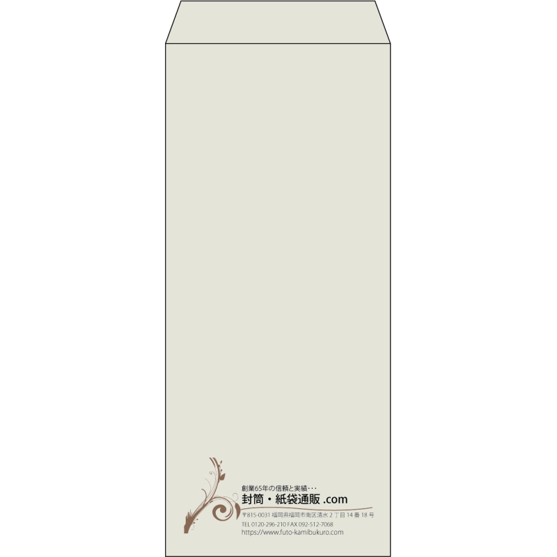 【既製品】長4(90x205mm)（〒枠なし）
