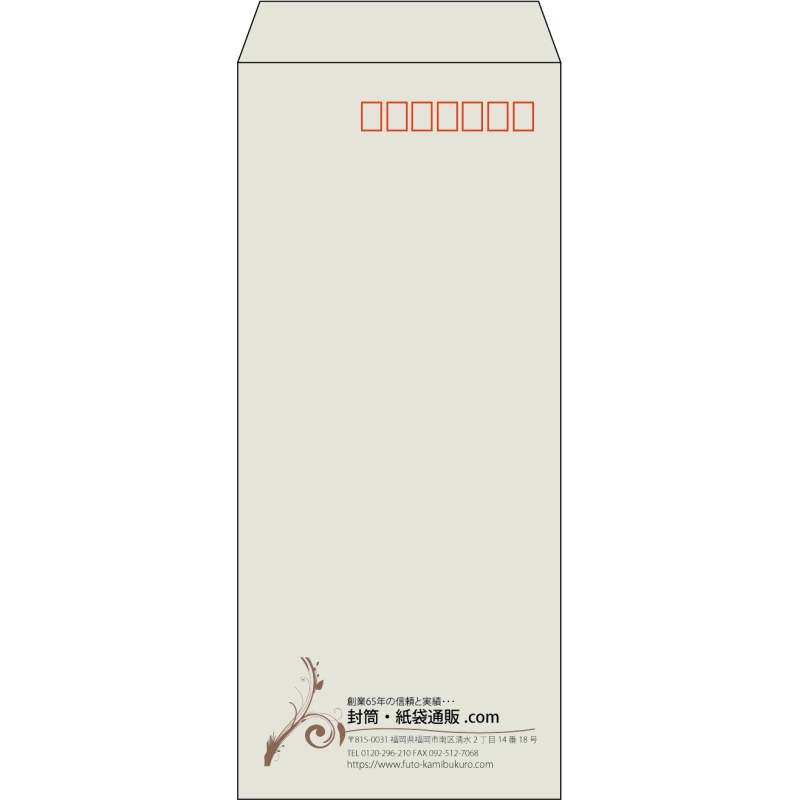 【既製品】長4(90x205mm)（〒枠あり）