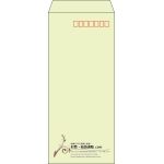 【既製品】長4(90x205mm)（〒枠あり）