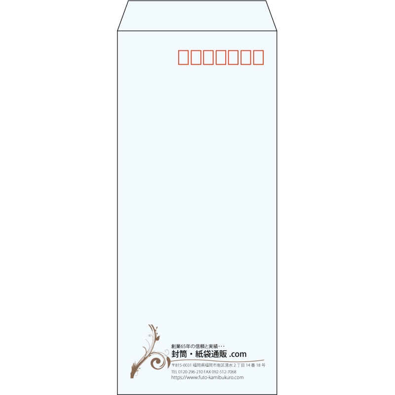 【既製品】長4(90x205mm)（〒枠あり）
