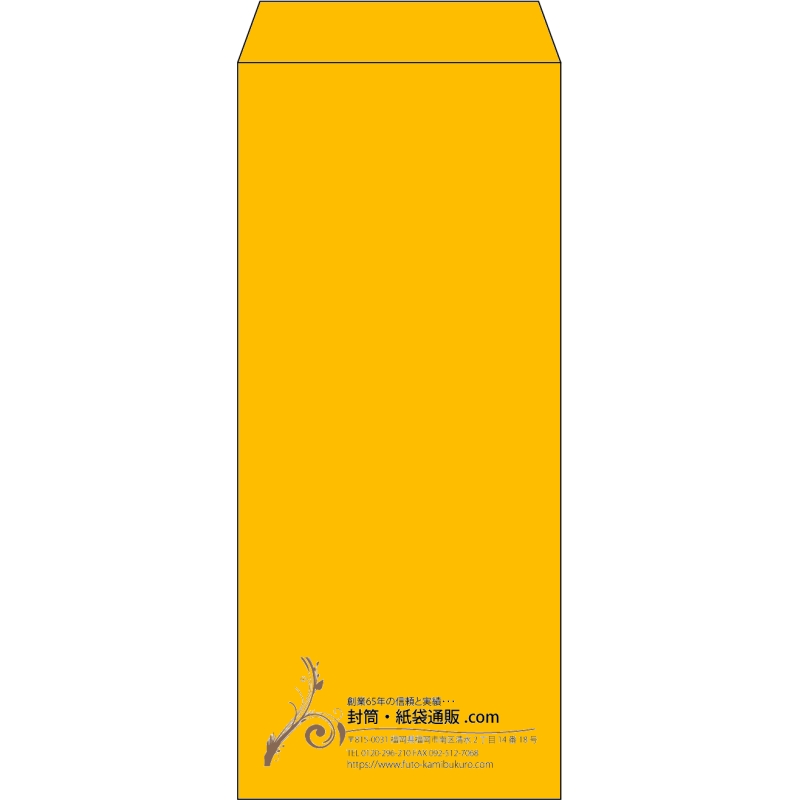【既製品】長4(90x205mm)（〒枠なし）