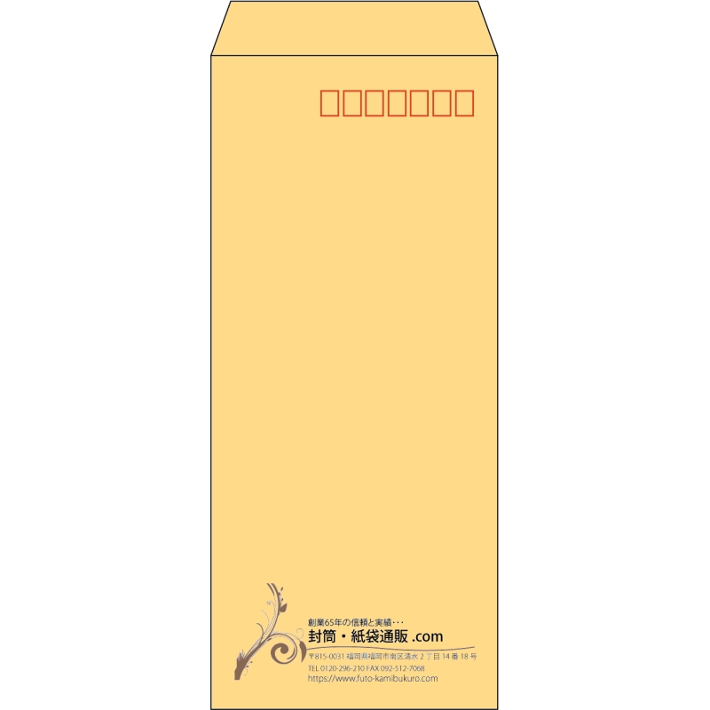 【既製品】長4(90x205mm)（〒枠あり）