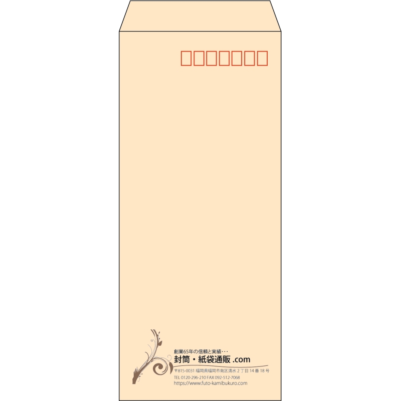 【既製品】長4(90x205mm)（〒枠あり）