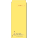 【既製品】長4(90x205mm)（〒枠あり）