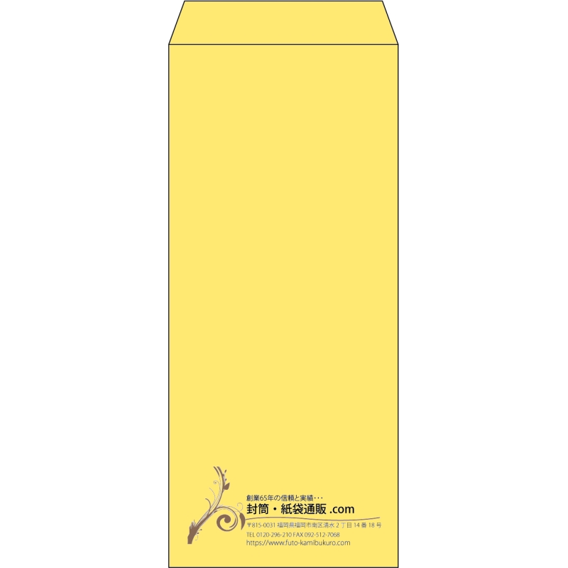 【既製品】長4(90x205mm)（〒枠なし）