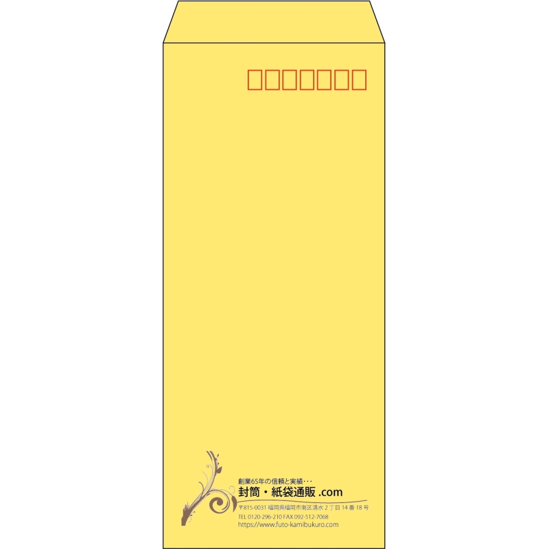 【既製品】長4(90x205mm)（〒枠あり）