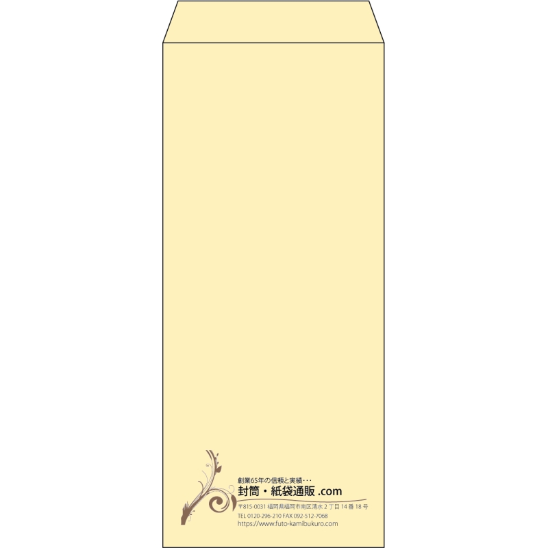 【既製品】長4(90x205mm)（〒枠なし）