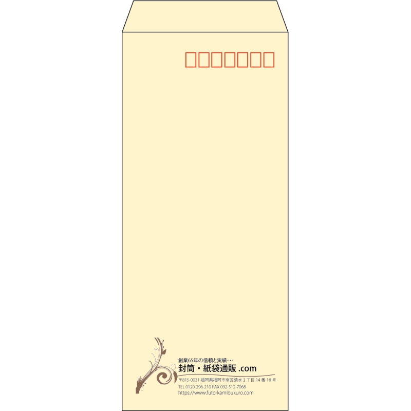 【既製品】長4(90x205mm)（〒枠あり）
