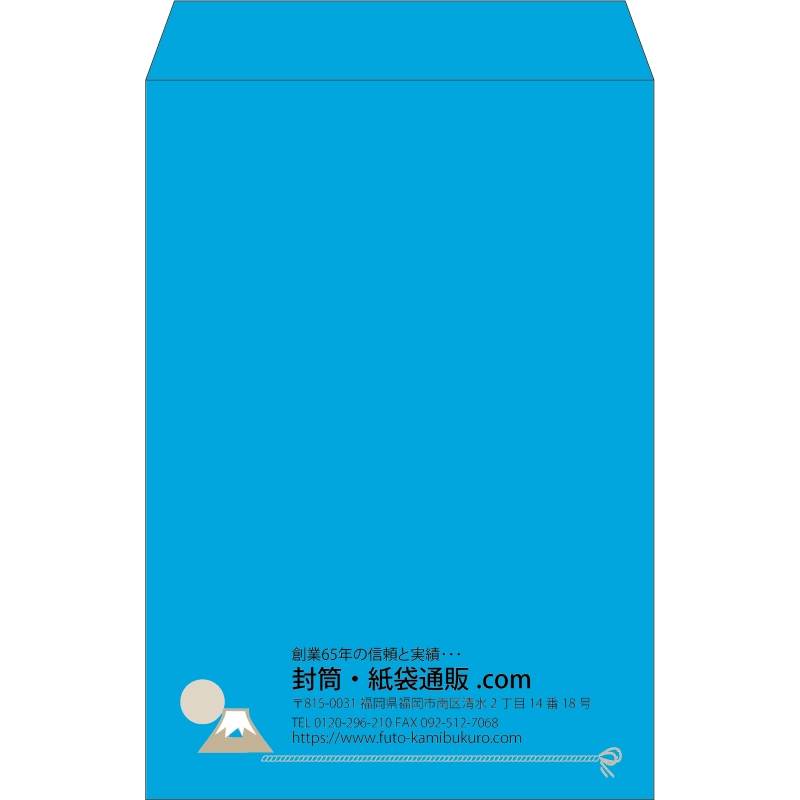 【既製品】角1(270x382mm)（〒枠なし）