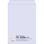 【既製品】角1(270x382mm)（〒枠なし）