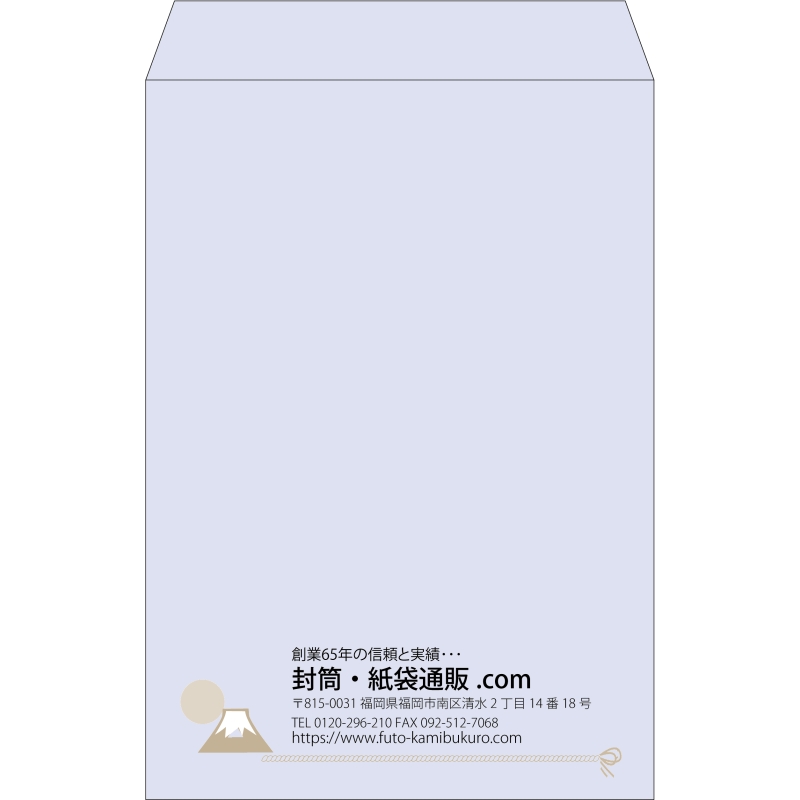 【既製品】角1(270x382mm)（〒枠なし）