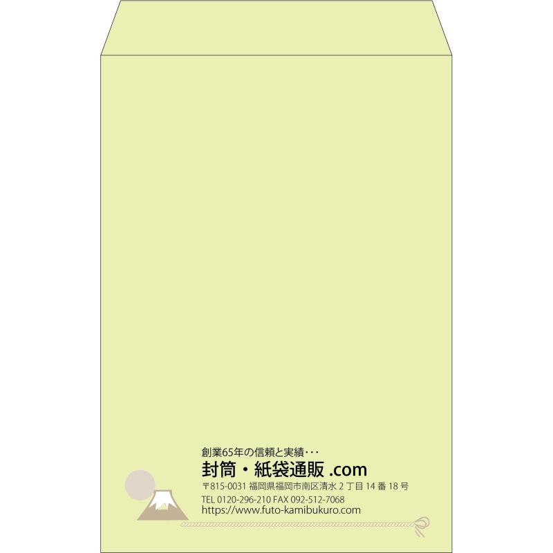 【既製品】角1(270x382mm)（〒枠なし）
