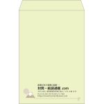 【既製品】角1(270x382mm)（〒枠なし）
