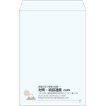 【既製品】角1(270x382mm)（〒枠なし）