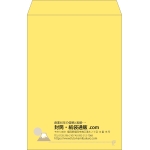 【既製品】角1(270x382mm)（〒枠なし）