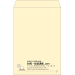 【既製品】角1(270x382mm)（〒枠なし）