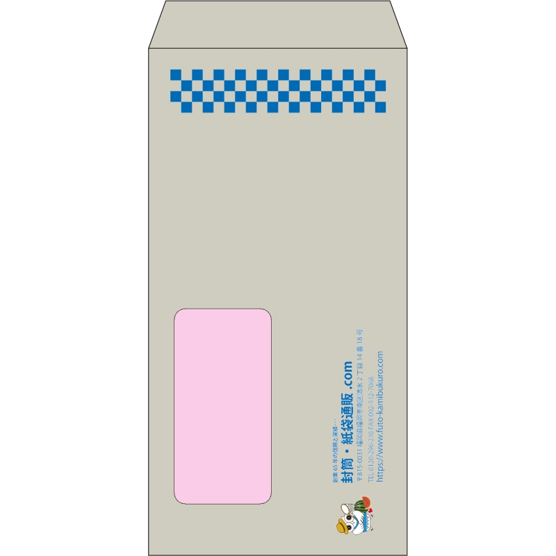 【既製品】長3窓付き(120x235mm)（〒枠なし）